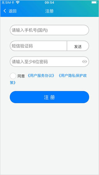 冀教学英语app软件封面