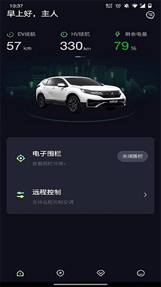 东风Hondalink软件软件封面