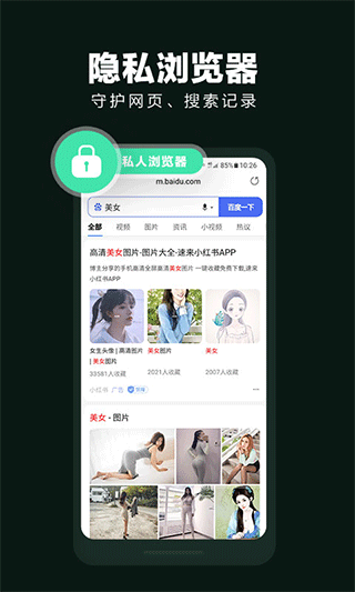 隐藏应用大师第1张手机截图