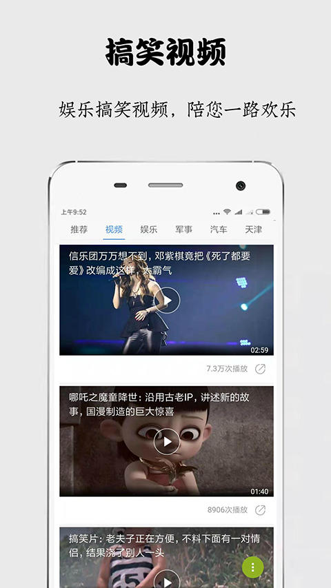 秘密浏览器app第2张手机截图