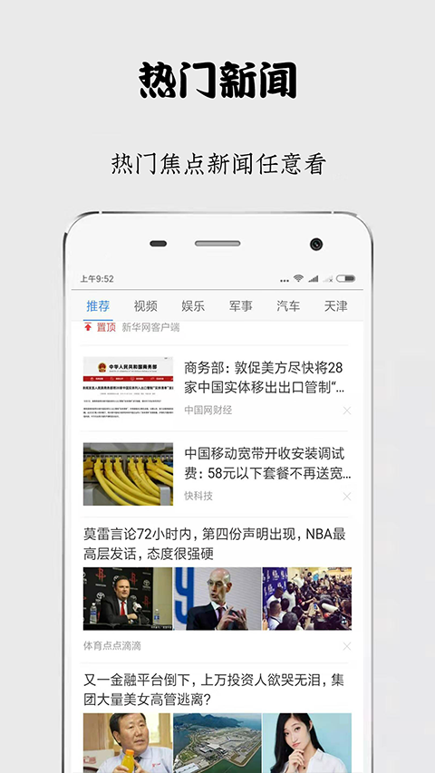 秘密浏览器app第4张手机截图