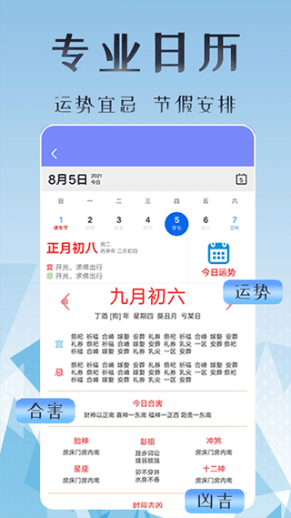 丁丁上班考勤app第5张手机截图