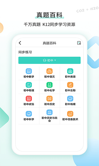 得力相印宝app第4张手机截图