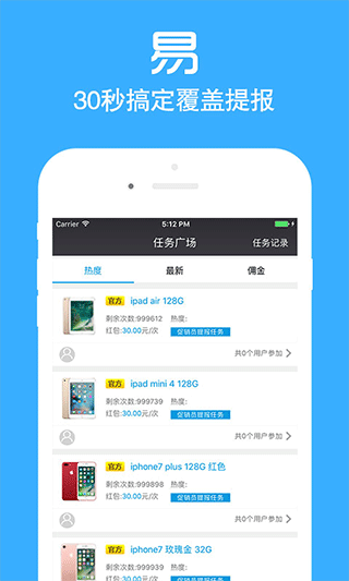 店小蜜app第3张手机截图