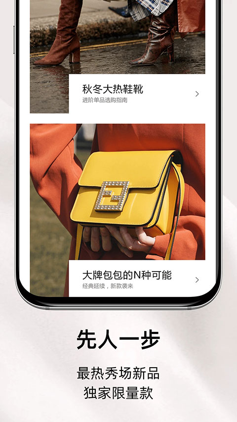 MIINTO app第5张手机截图