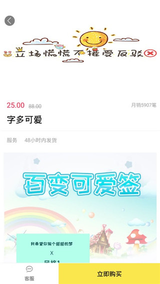 签名设计大师app第3张手机截图