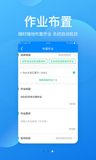 可可老师app第3张手机截图