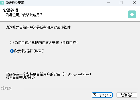 炼丹家AI