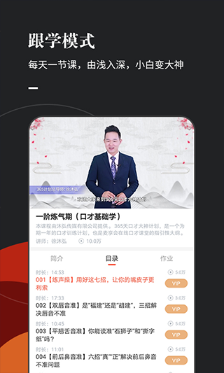 麦享会app软件第3张手机截图