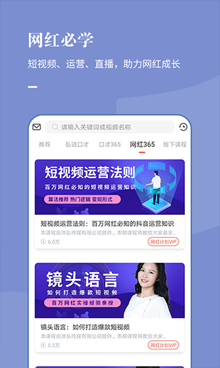 麦享会app软件第4张手机截图