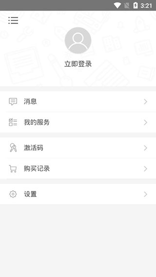 跟名师学奥数app第5张手机截图