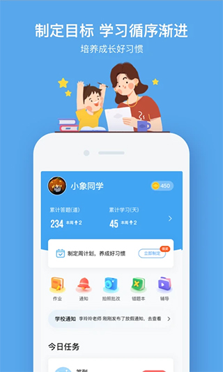 小盒课堂第4张手机截图