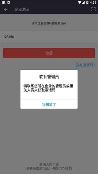 向心云超级导购app第1张手机截图