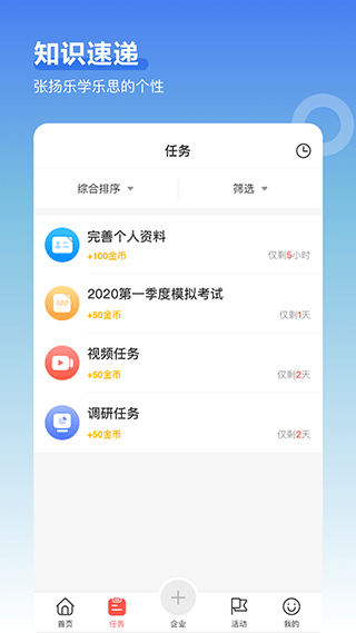 向心云超级导购app第2张手机截图