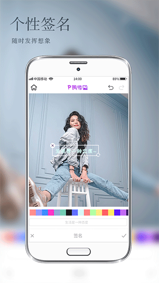 照片编辑P图app软件封面