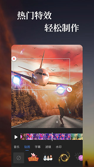 特效视频制作软件第3张手机截图