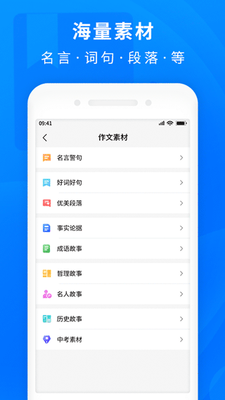 作业互助搜题app第3张手机截图