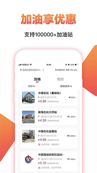 淘一点优惠券app软件封面