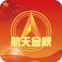 航天金秋app