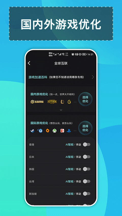 钛星人app软件封面