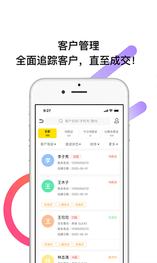 帅车联盟app第4张手机截图