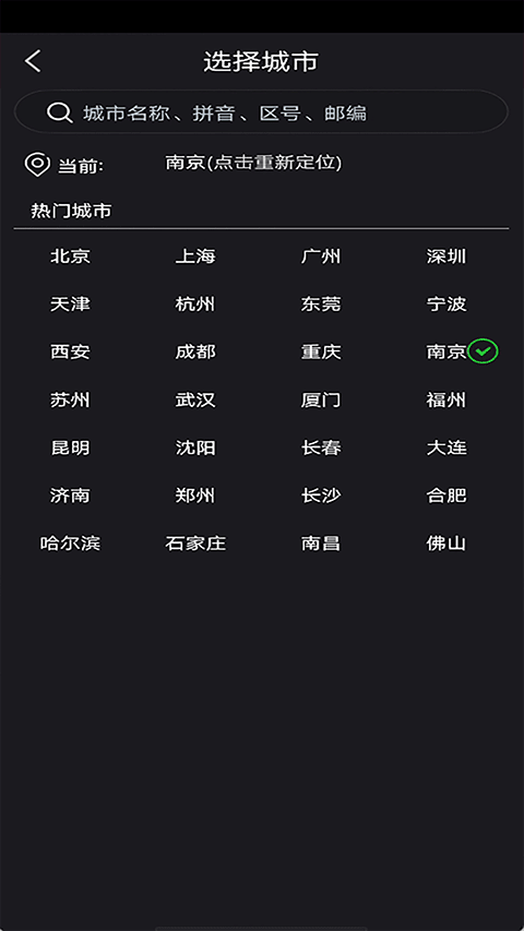 蜜柚日历软件封面