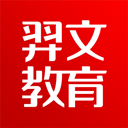 羿文教育app