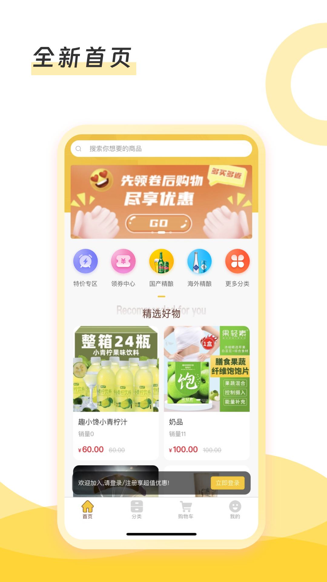 倍尔兄弟第1张手机截图