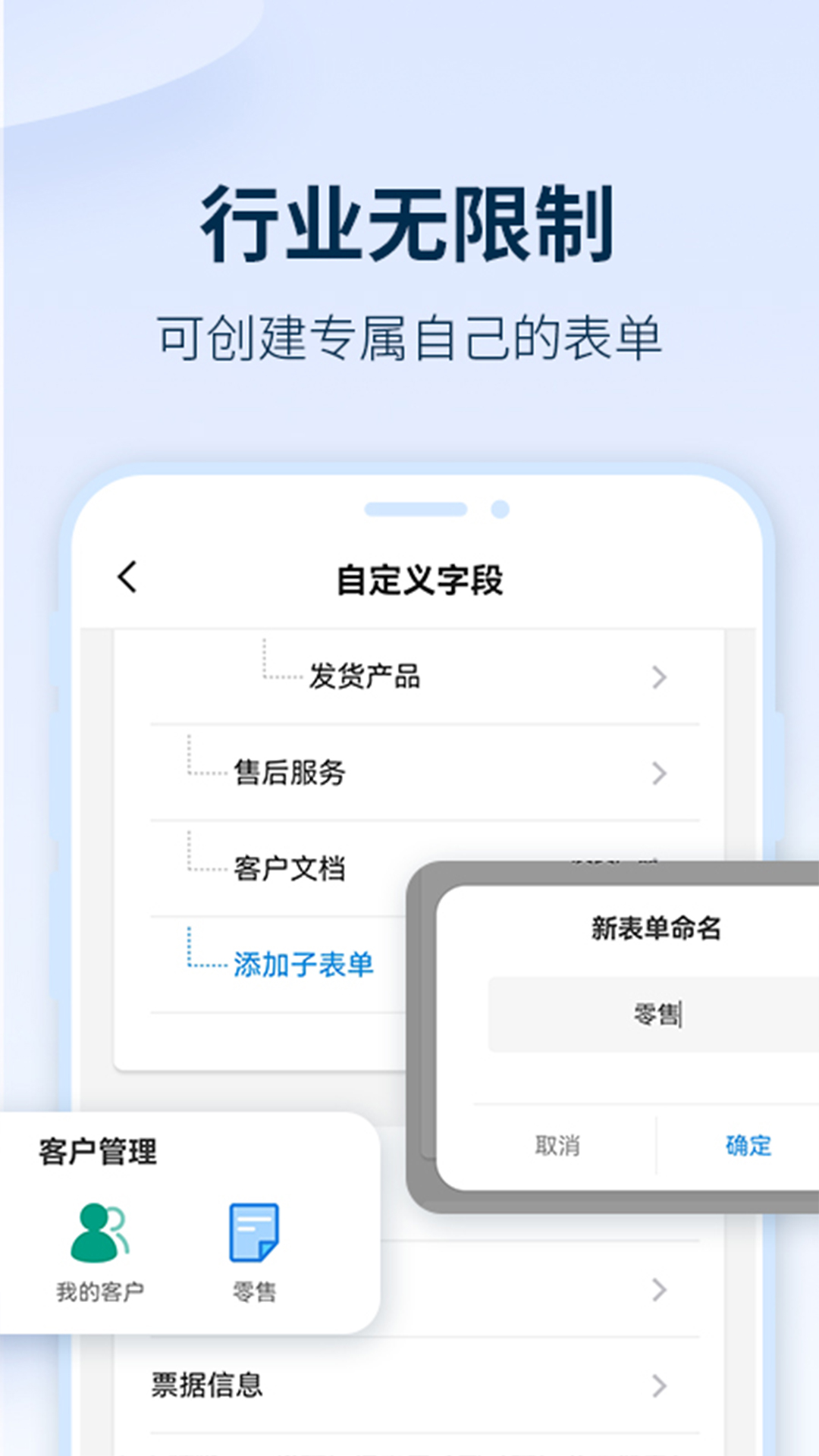 六台阶第3张手机截图