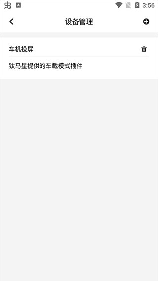 分辨率设置截图