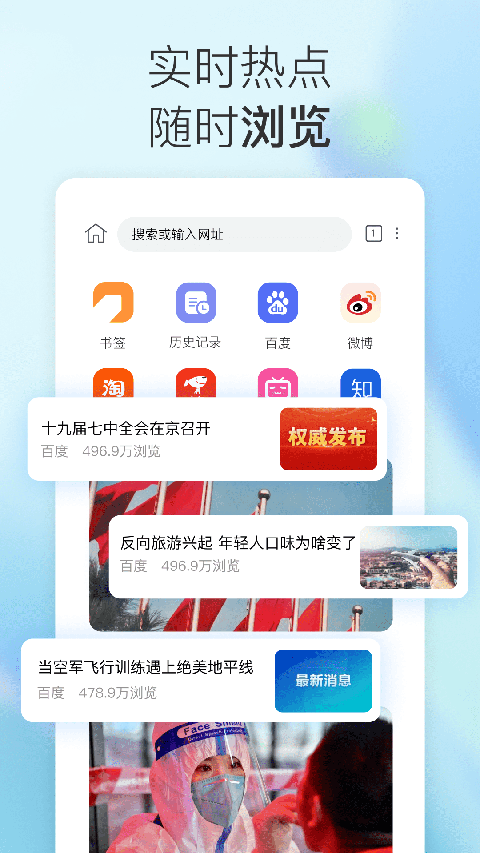 小K浏览器软件封面