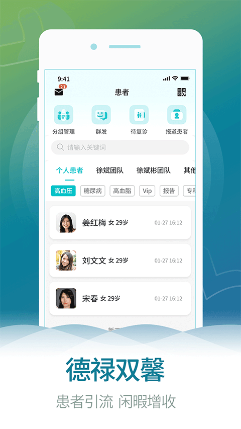 熙康app第1张手机截图