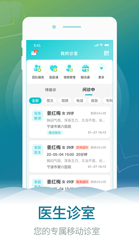 熙康app第3张手机截图