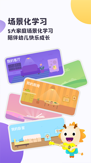 虫洞app第3张手机截图