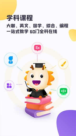 虫洞app软件封面