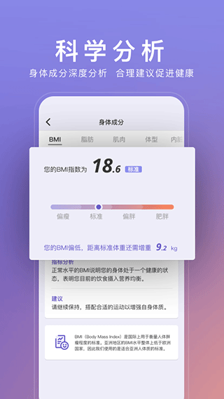 WOLO第3张手机截图