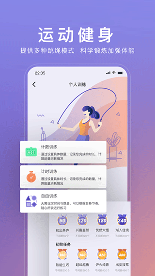 WOLO第4张手机截图