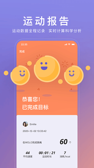 WOLO第5张手机截图