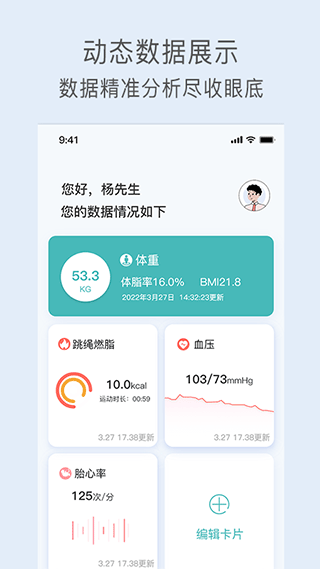 关小爱app第2张手机截图