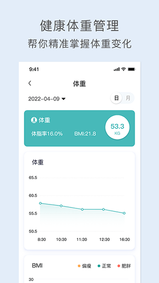 关小爱app第3张手机截图