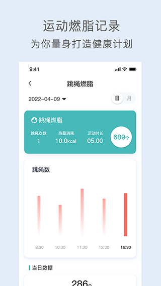 关小爱app第4张手机截图