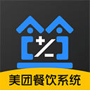 店小算app