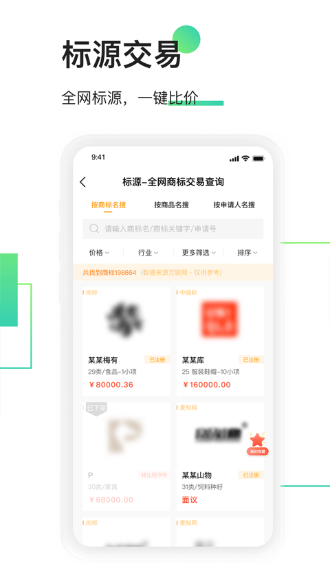 权大师app第4张手机截图