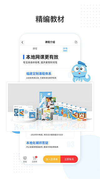 盐课堂app第1张手机截图