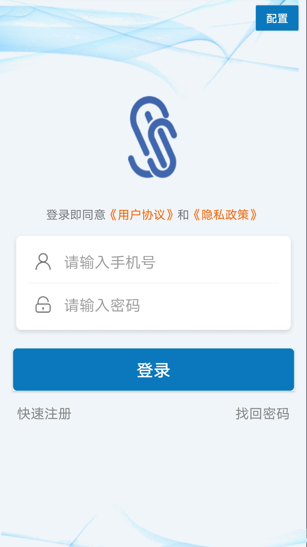 确信安全密码模块软件封面