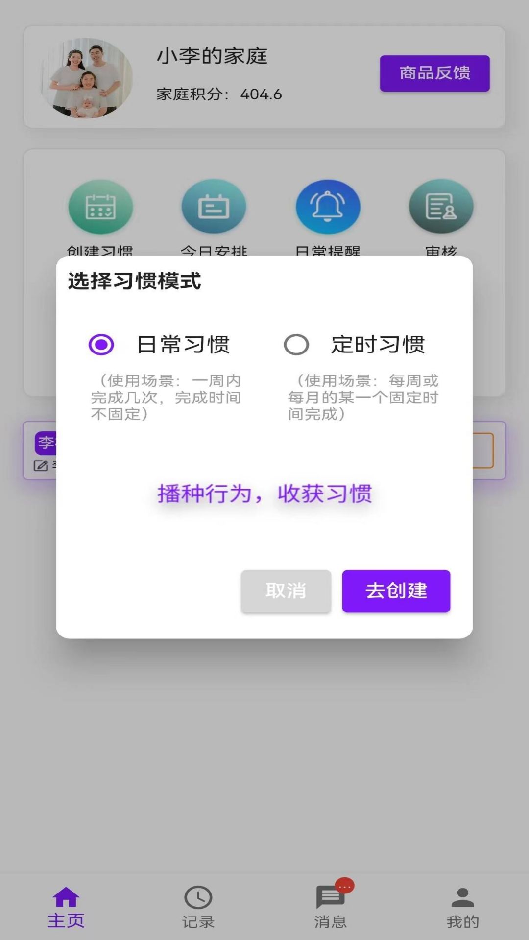 青橙拾光第2张手机截图