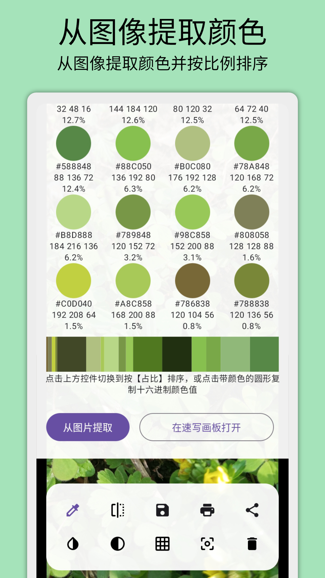 灰阈相机第4张手机截图