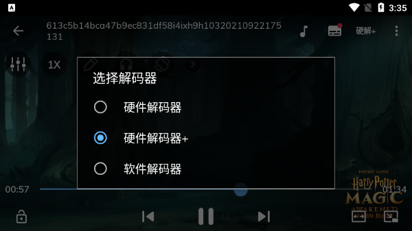 MXPlayer解码模式对比