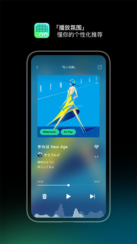 豆瓣fm app第1张手机截图