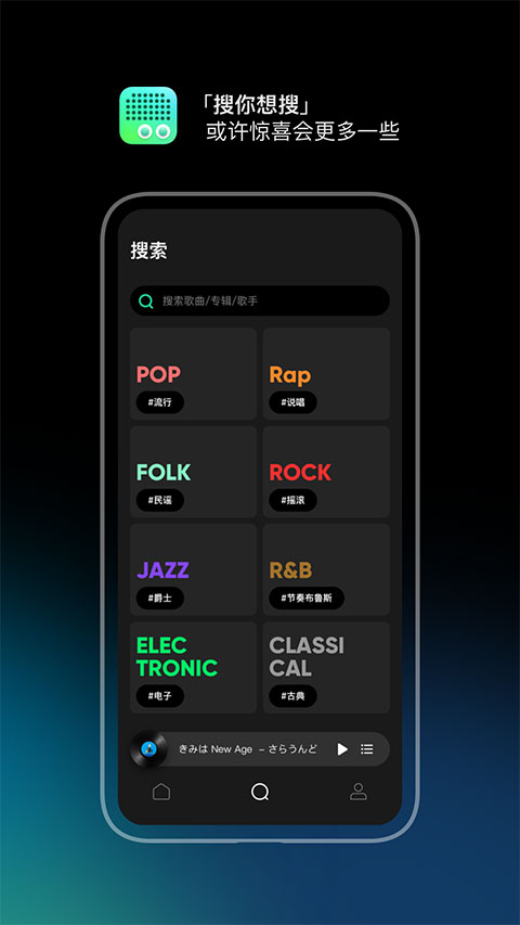 豆瓣fm app第3张手机截图